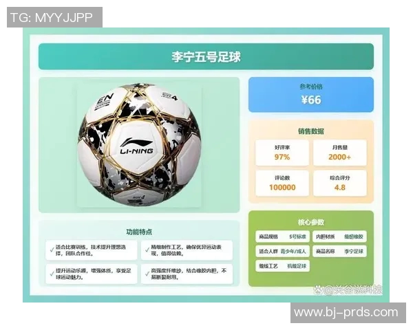 李宁等体育明星收入排行榜揭示运动员商业价值与市场潜力 李宁等体育明星收入排行榜揭示运动员商业价值与市场潜力