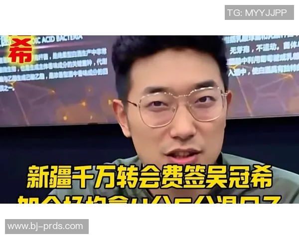 吴冠希：从篮球场上的拼搏到人生舞台的绽放，探索他的成长与梦想之路