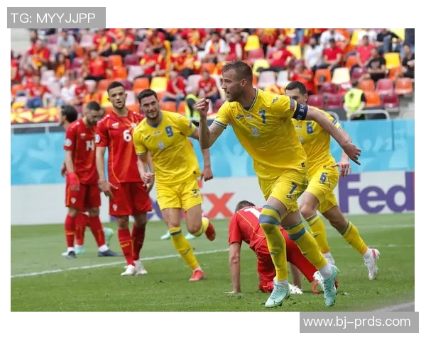 乌克兰欧洲杯的辉煌历程与未来展望：足球激情点燃的国家梦想